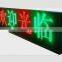 2015 China low price products p16 double color semi outdoor led display