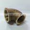 pipe fitting elbow 90 degree female elbow bronze pipe elbow