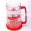 16OZ Double Wall Gel Freezer Mug