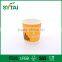 Wholesale custom size eco-friendly good printing paper coffee cups