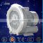 air blown inflatable fan blower,ring air vacuum blower,side channel ring blower