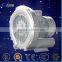750W single phase regenerative vortex blower