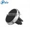 High quality cellphone magnetic car holder with aluminum alloy ring