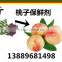 Ethylene absorbers for Mango, banana, mango, tomato, peach