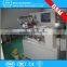 Popular pillow type sweet candy packing machine