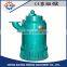 High quality mine explosion-proof submersible sewage pump