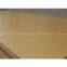 680-750kg/cbm High quality laminated mdf