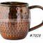 High quality solid copper moscow mule beer mug