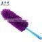 Magic Colorful Washable Microfiber Flexible Duster Products