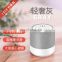 Mini heavy bass vibration sound quality speaker stereoscopic handy portable cloth surround voice bluetooth speaker