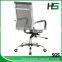 High Quality Ergonomic Net Back Office Chair