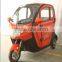 2016 HOT E-TRIKE,ELECTRIC TRICYCLE FOR SIGHTSEEING