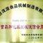 Hot Seal High Efficiency Commercial Peanut Coating Machine With CE