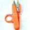 Sewing Thread Scissors Top-quality ABS Textile Yarn Shears Suitable for Clothing Trim