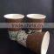 9oz disposible paper cup