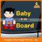 baby on board stcker