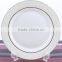 Linyi fine new bone china food plate/hongshun porcelain elegant plate