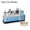 CE identification Easy operate muffin cup paper machine (ZBJ-X12)