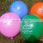 latex helium custom printing balloons