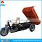 utility model of electric tricycle with hydraulic/electric tricycle with hydraulic in mining