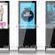 Android 47" IR Touch(ST470A-PD-TS) multi Interactive totem touch kiosk