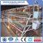 Anping sell 2014 automatic poultry equipment chicken farm chicken cage for broiler