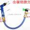 high pressure car washing water spray gun