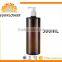 2016 Yuyao amber and brown comestic spray bottles 250ML