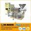 Press palm kernel oil machinery,screw press palm kernel oil machinery palm oil processing mill machinery