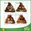 Plush Poop Emoji Pillow