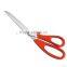 household tailor scissor