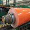 Prepainted Galvanized Steel Coil  RAL number