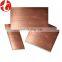 TU0 copper sheet / copper plate