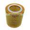 Free Shipping!11427541827 Engine Oil Filter HU816X For BMW E60 E82 E88 E90 E92 E93 525Li