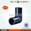 polyethylene fitting PE PEHD Pipe Fittings 90 degree elbow fittings