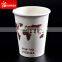 Disposable custom instant coffee in paper cup