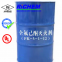 fk5112 Low Prices High Quality fire extinguisher portable fire extinguisher
