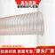 discharge hose flexible pipe