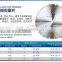 Laser Welded Diamond Saw Blades