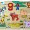 Children's toy gift intelligent jigsaw puzzle