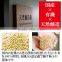 Made in Japan famous Daitoku soy Co's organic dark soy sauce "Toki arubeshi" 500ml