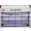 Hot Sale 20W Aluminium mosquito lamp