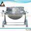 200L steam jacket pot with mixer for can food
