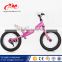 2016 cheap price balance bike for kids / balance bike kids with CE / children bike no pedal