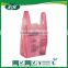 manufacturing custom hdpe plastic t-shirt bags for shopping