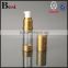 hot products luxury fancy airless cosmetic bottle set gold UV pump bottle cosmetic skin care lotion serum cream wholesale