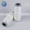 china's new nano germanium yarn 75d / 72f dty negative ions practical nano germanium polyester filament