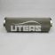 UTERS replace of HYDAC stainless steel hydraulic oil  filter element 0060D005ON/-V