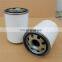 THE REPLACEMENT HYDRAULIC OIL FILTER CARTRIDGE MXR9550.EFFICIENT HYDRAULIC OIL FILTER ELEMENT