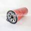 Heavy duty spin-on fuel filter water separator FS19821 P550904 BF1365